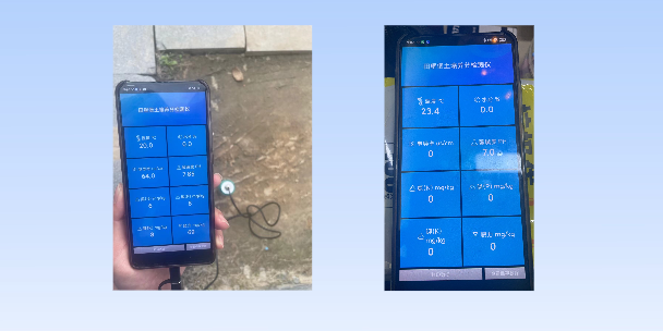 东丽土壤养分检测仪