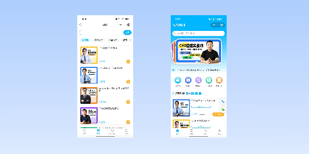 东丽在线教育商城系统