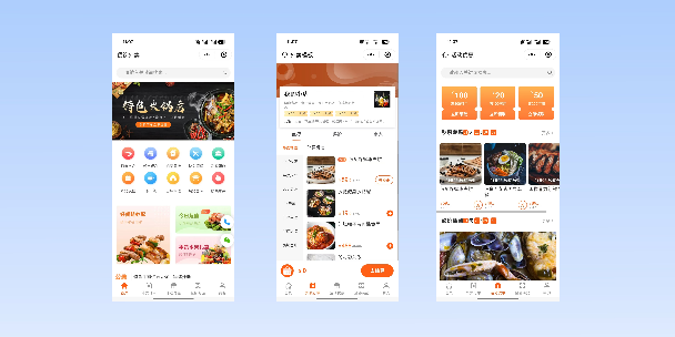 东丽餐饮外卖小程序