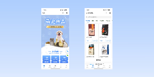 东丽宠物用品小程序